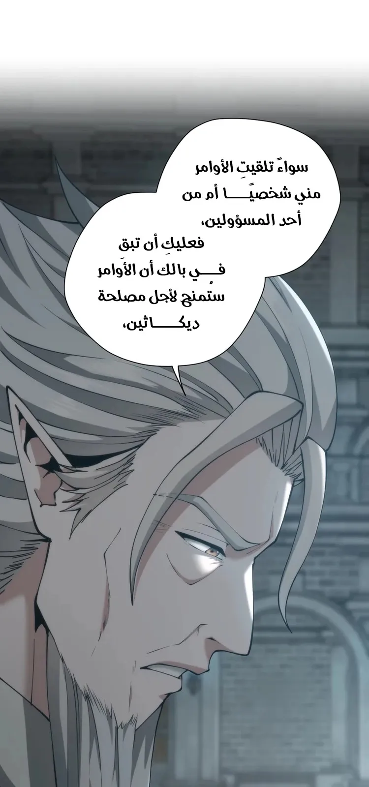 الصفحة 15 من 70