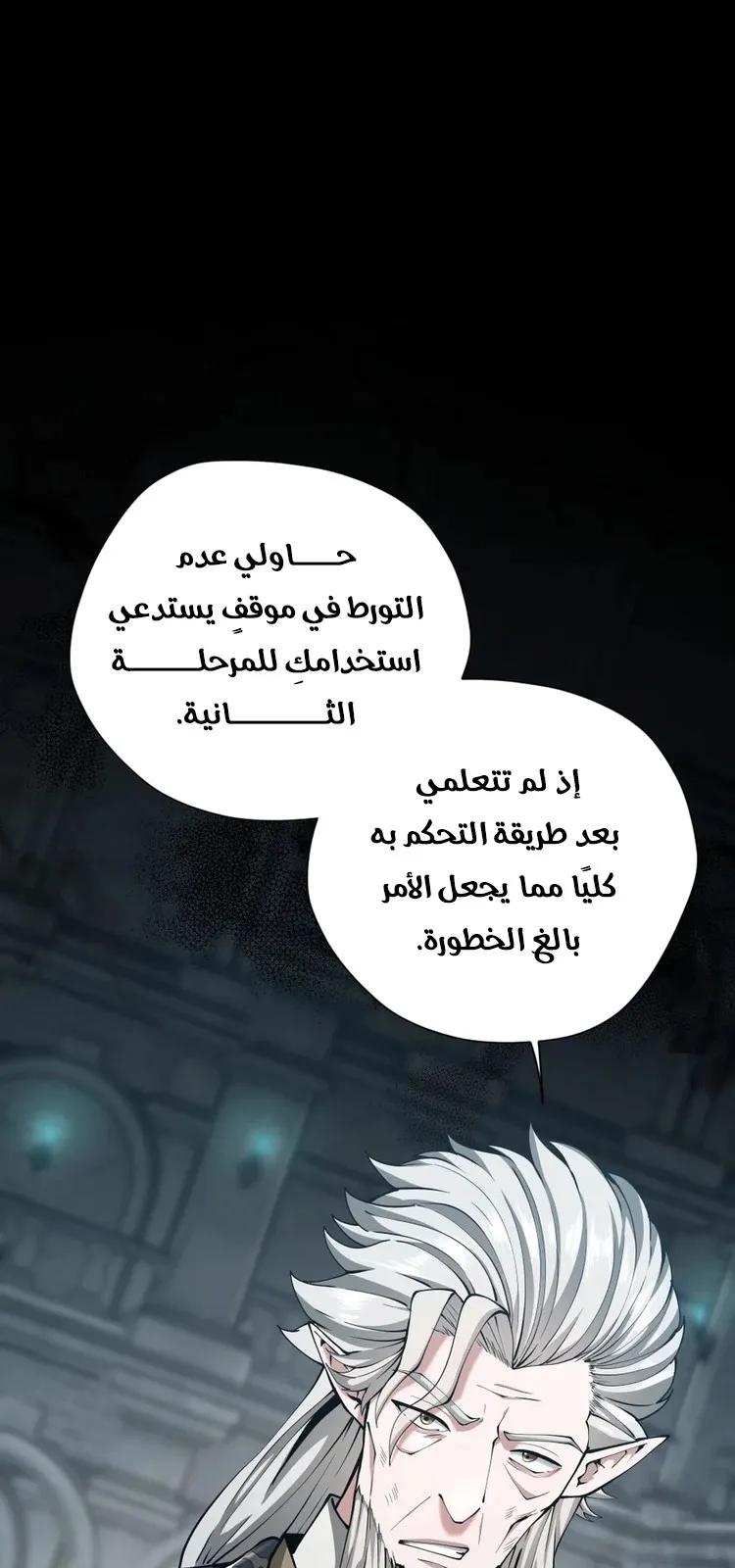 الصفحة 8 من 70