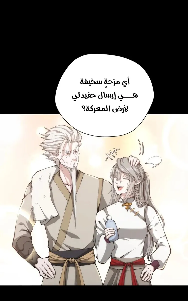 الصفحة 52 من 70
