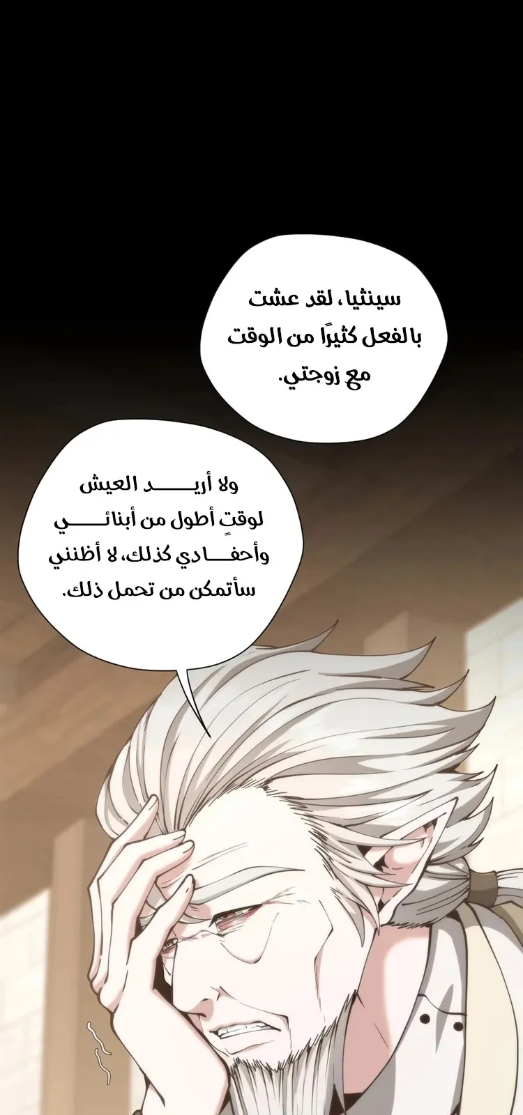 الصفحة 55 من 70