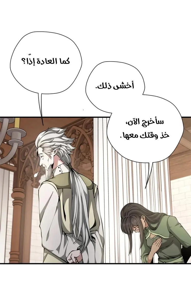 الصفحة 35 من 70