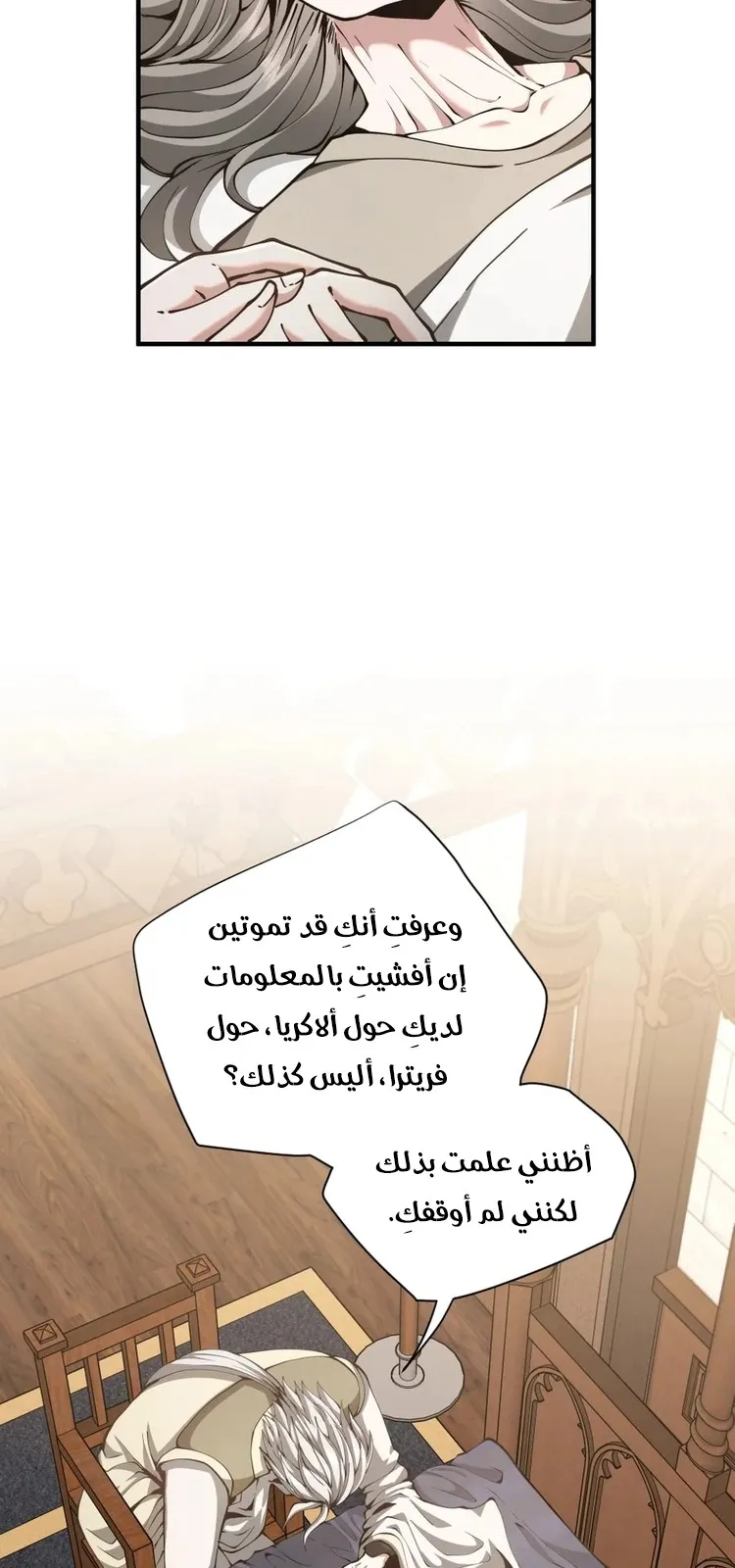 الصفحة 59 من 70