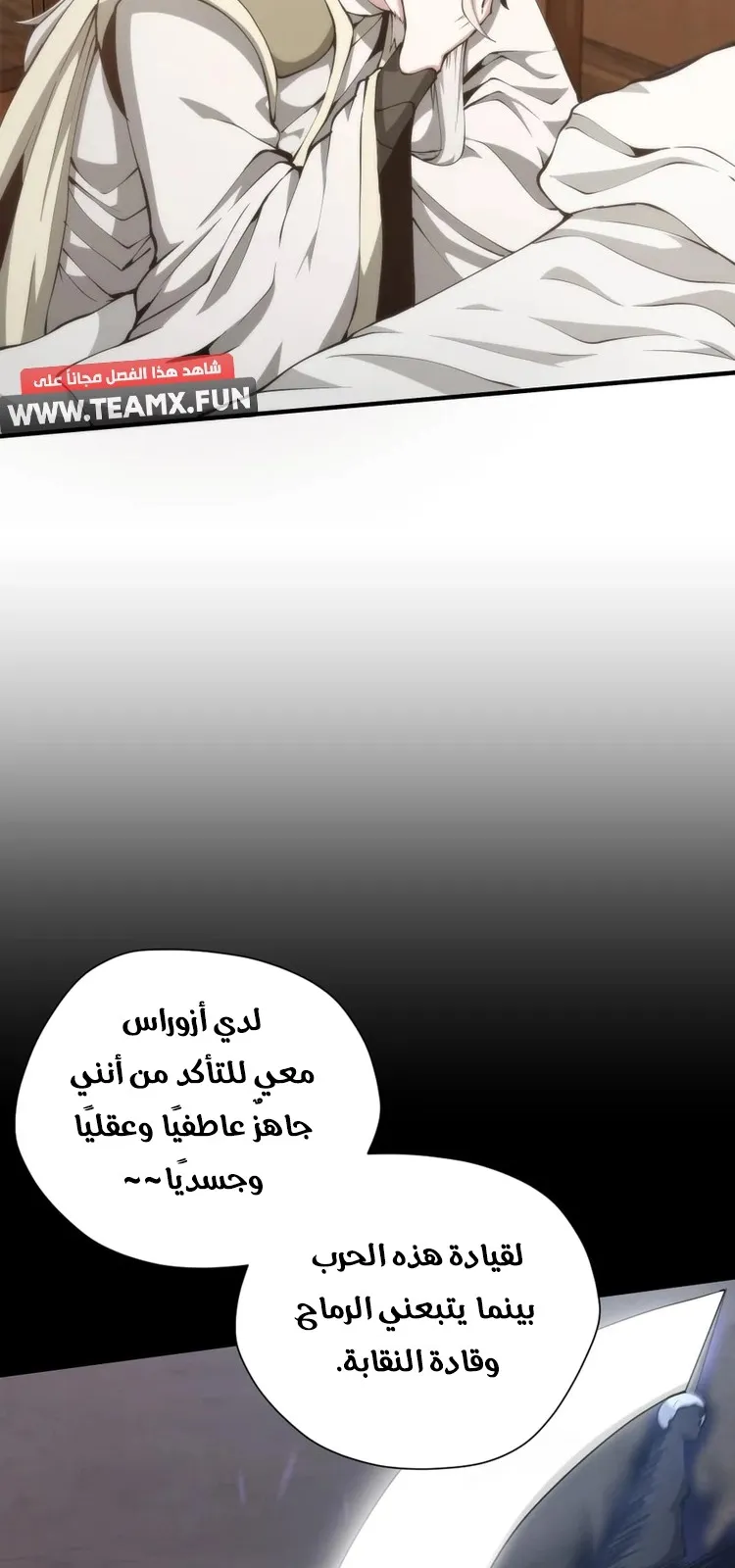 الصفحة 50 من 70