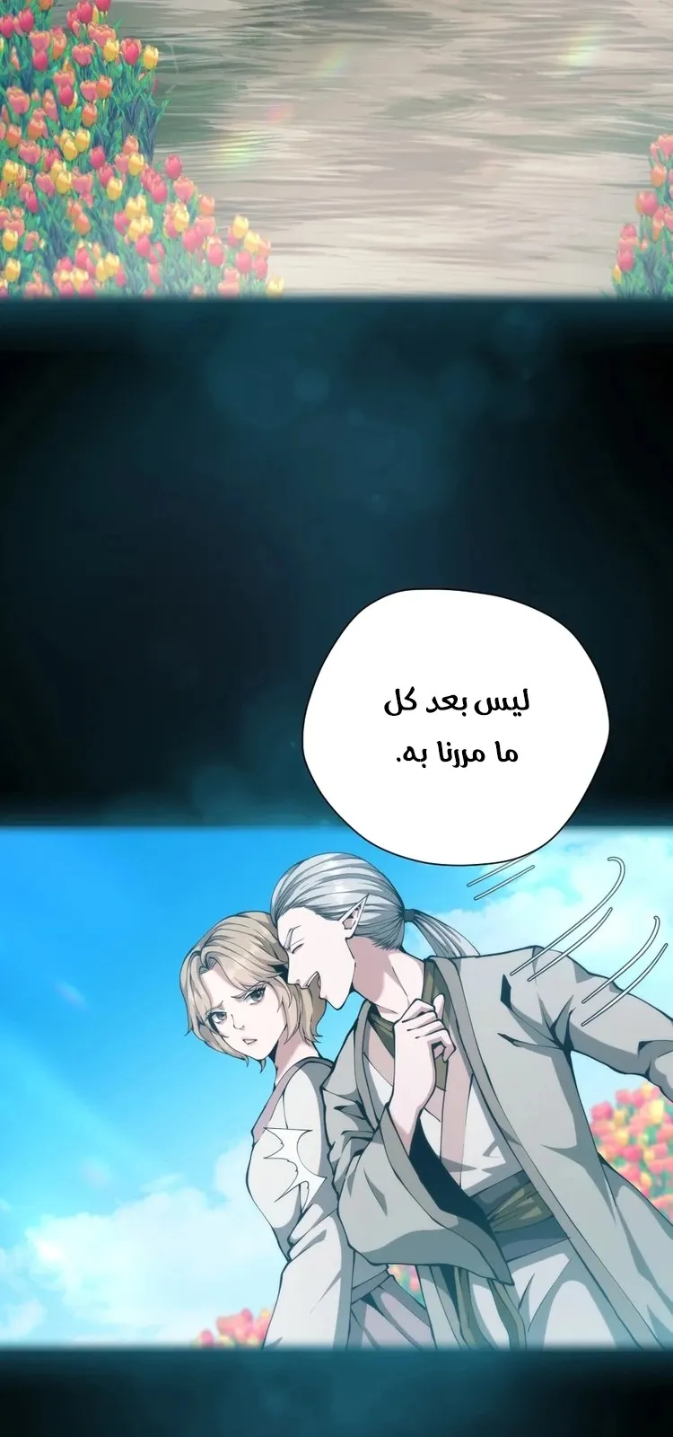 الصفحة 63 من 70
