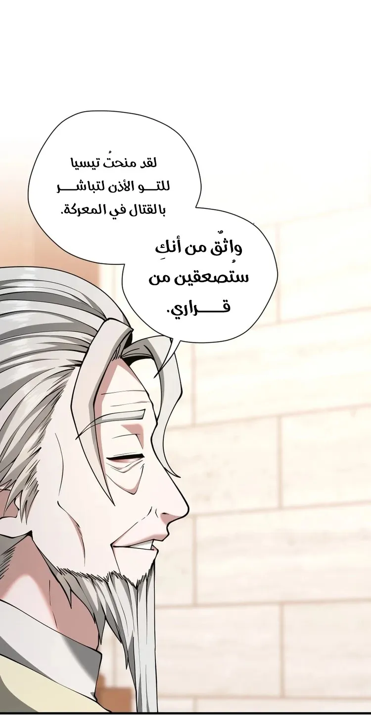 الصفحة 43 من 70