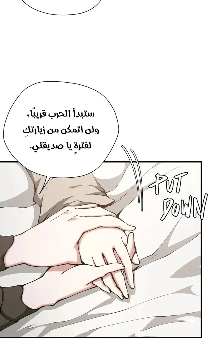 الصفحة 66 من 70