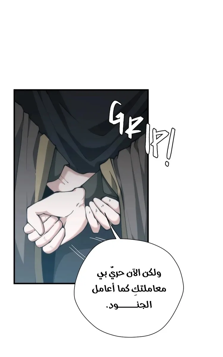 الصفحة 14 من 70
