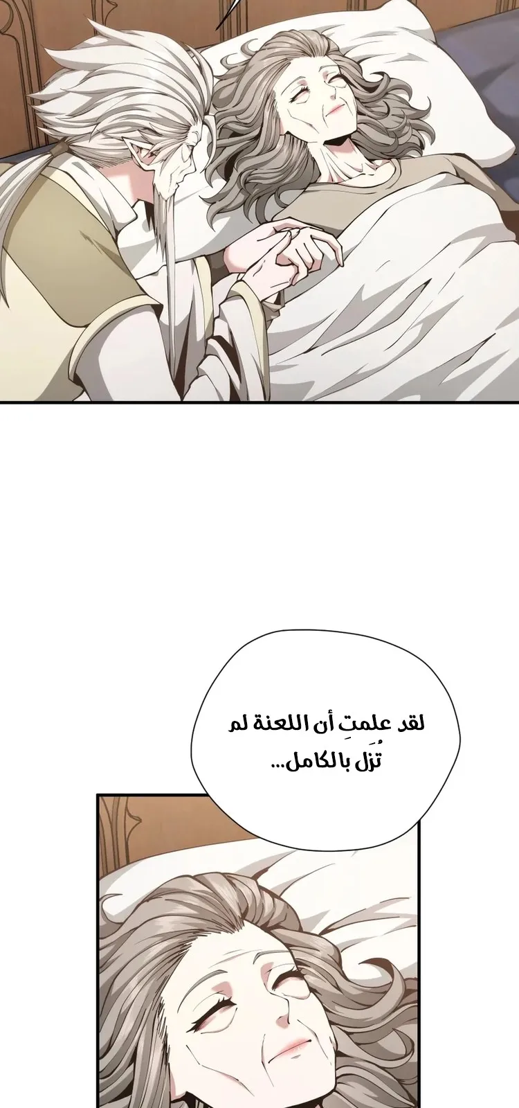 الصفحة 58 من 70