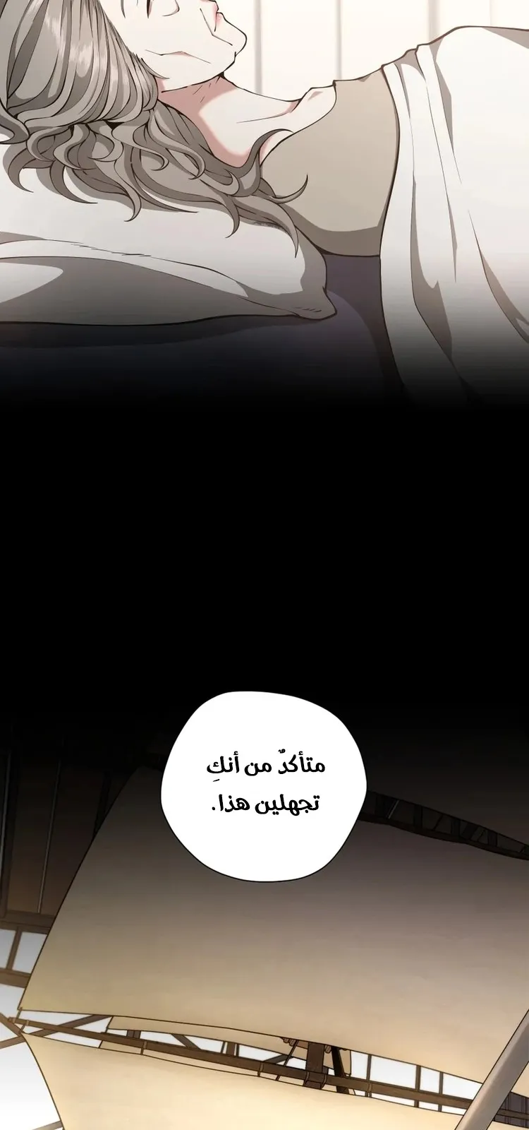 الصفحة 39 من 70