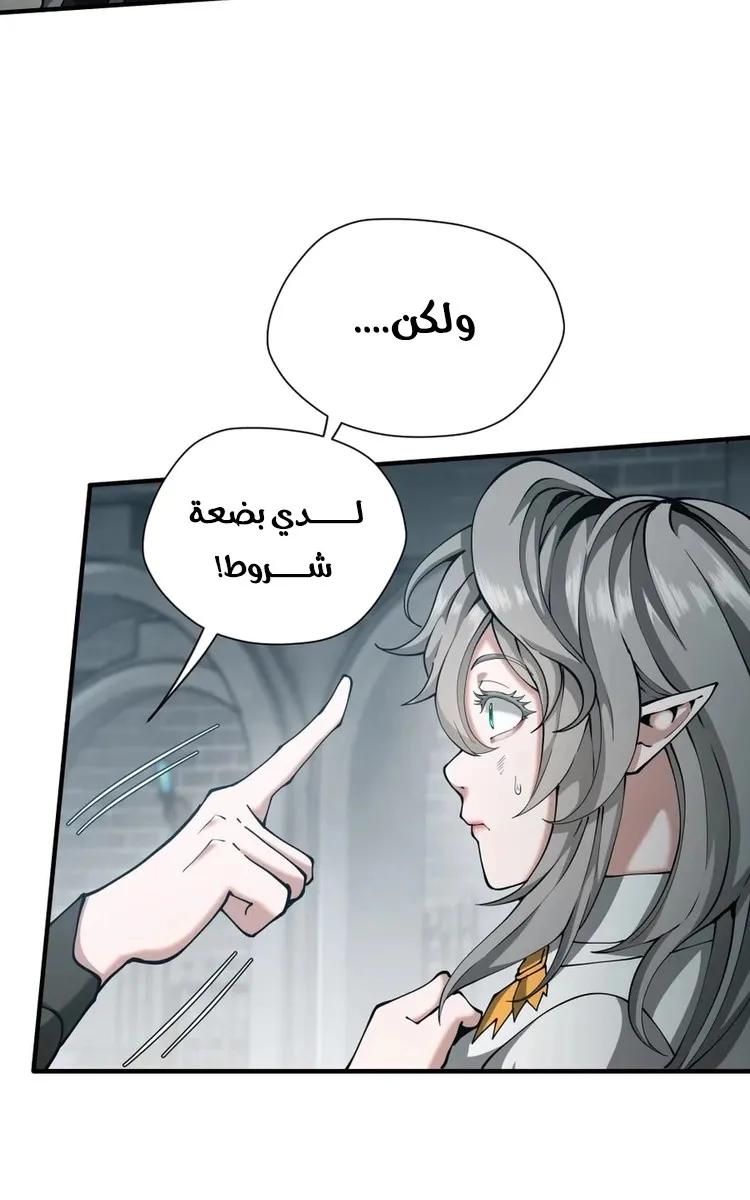 الصفحة 5 من 70