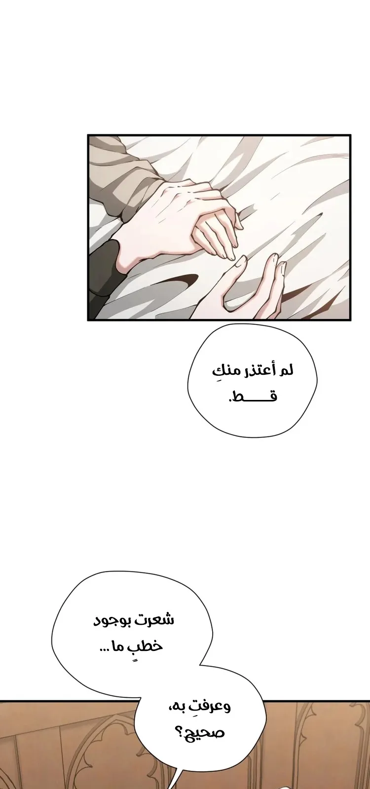 الصفحة 57 من 70