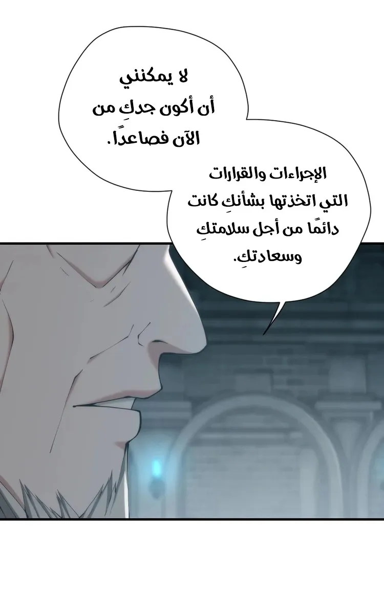 الصفحة 13 من 70