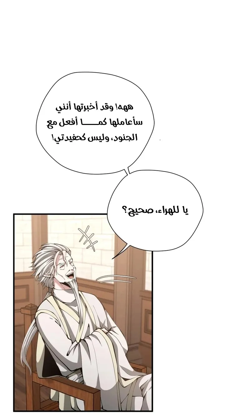 الصفحة 44 من 70