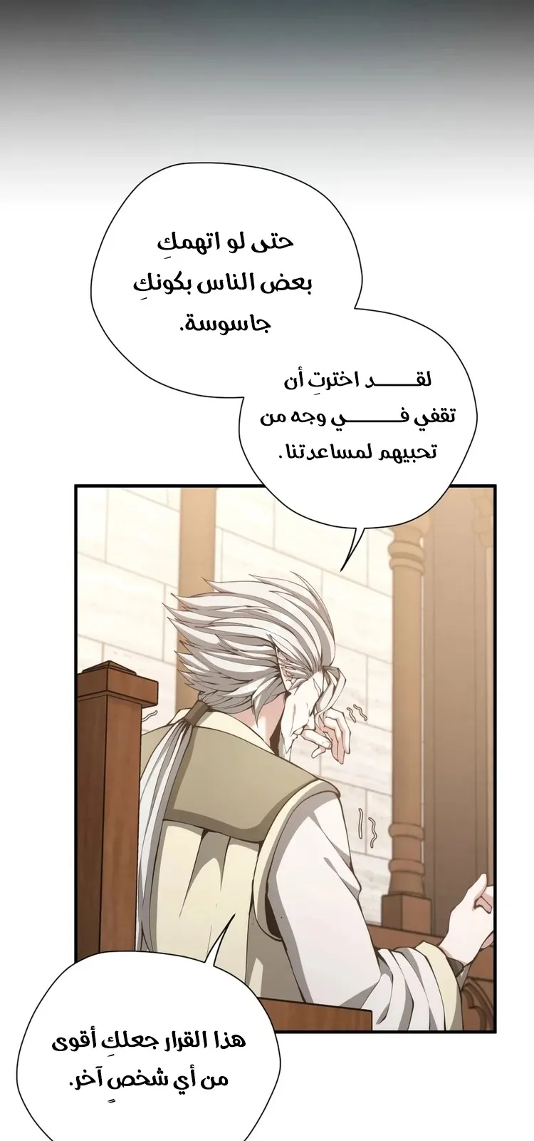 الصفحة 65 من 70