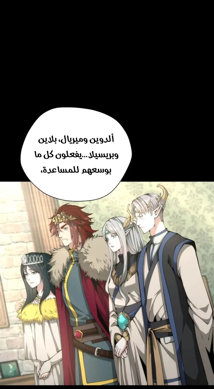 الصفحة 53 من 70