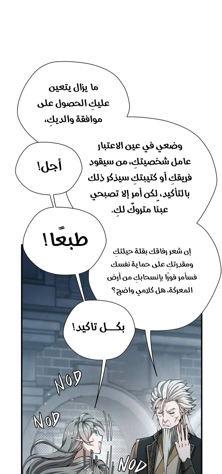 الصفحة 6 من 70