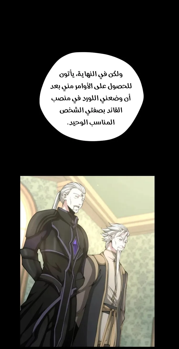 الصفحة 54 من 70