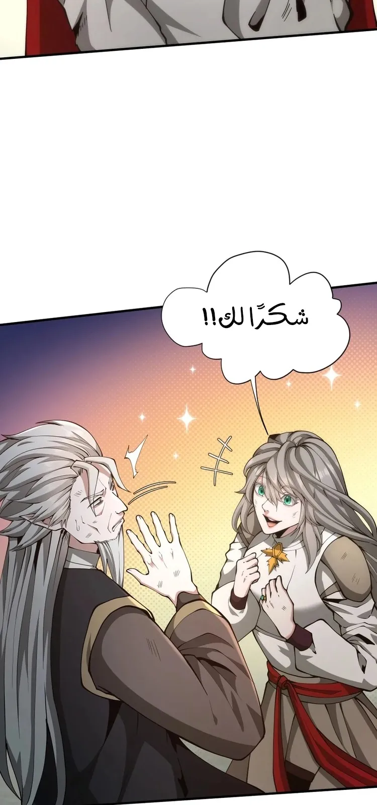 الصفحة 4 من 70