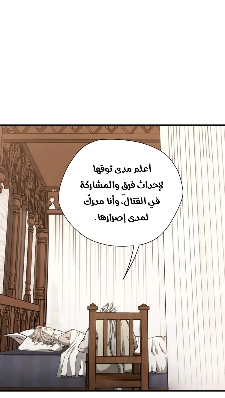 الصفحة 47 من 70