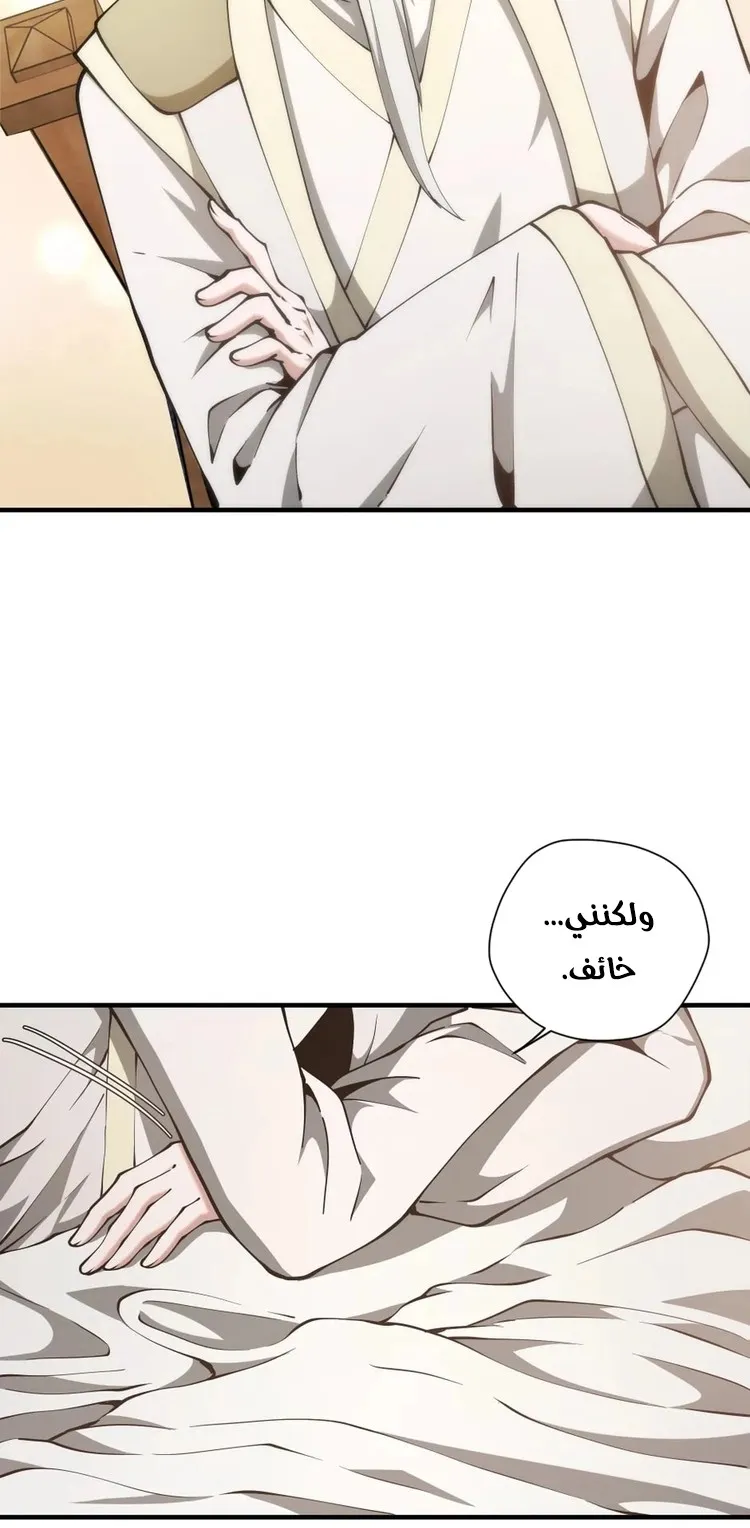 الصفحة 46 من 70