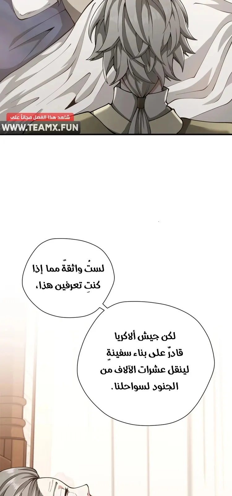 الصفحة 38 من 70