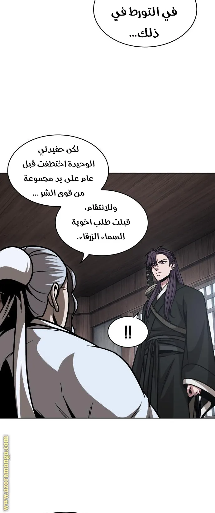 الصفحة 34 من 76