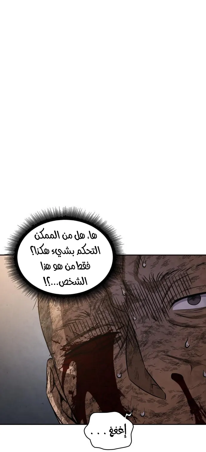 الصفحة 11 من 76