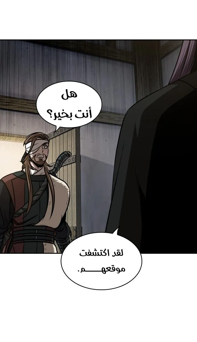 الصفحة 20 من 76
