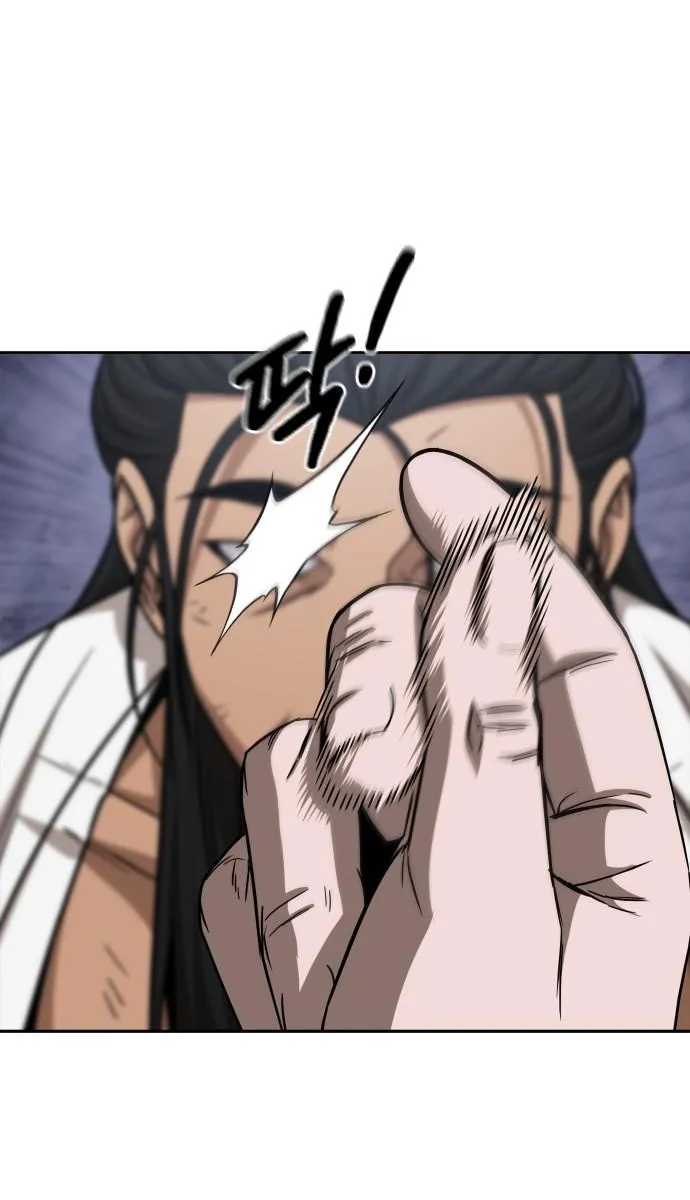 الصفحة 44 من 76