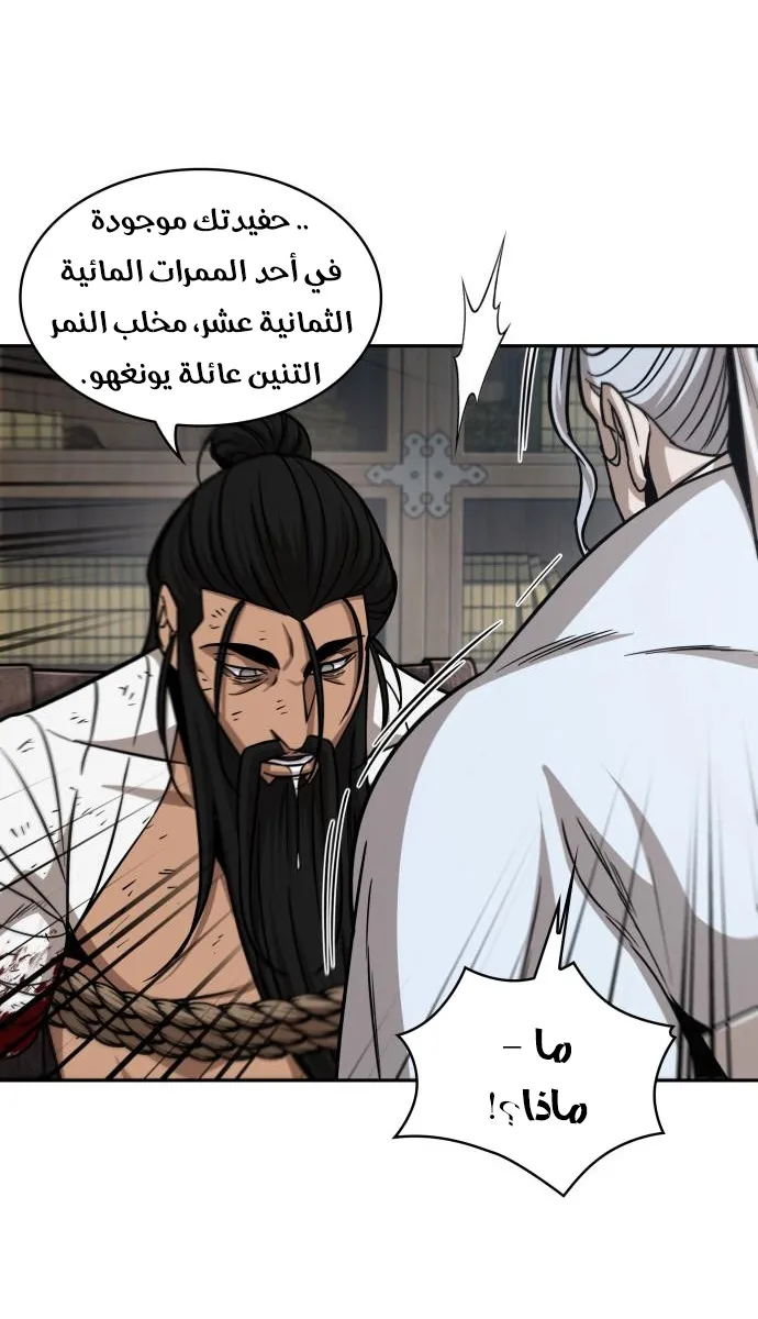 الصفحة 46 من 76