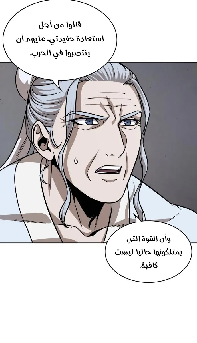 الصفحة 35 من 76