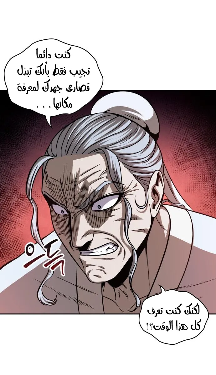 الصفحة 47 من 76