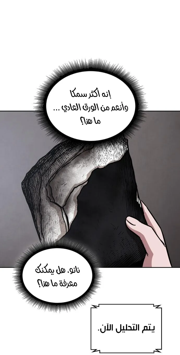 الصفحة 74 من 76