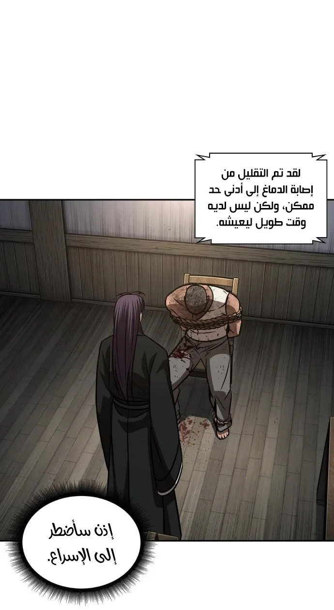 الصفحة 12 من 76