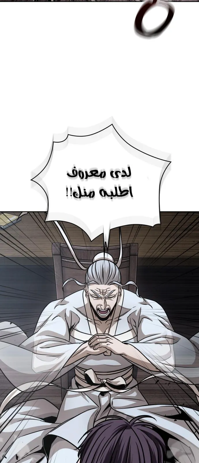 الصفحة 30 من 76