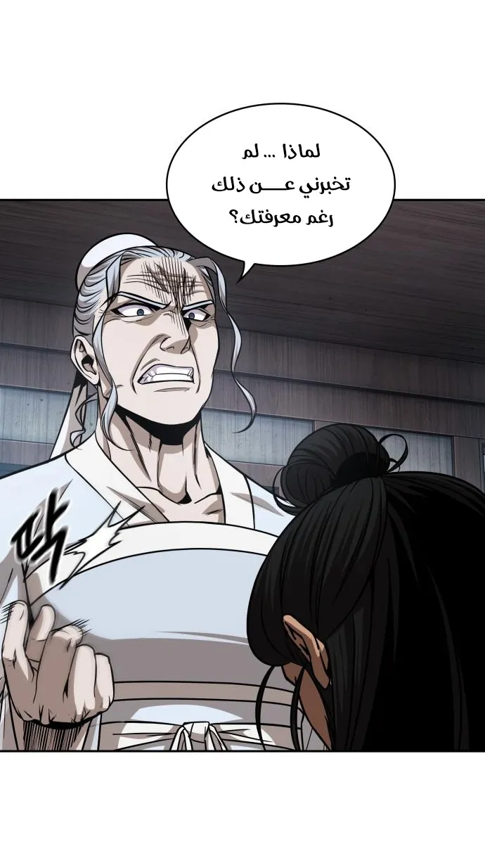 الصفحة 48 من 76
