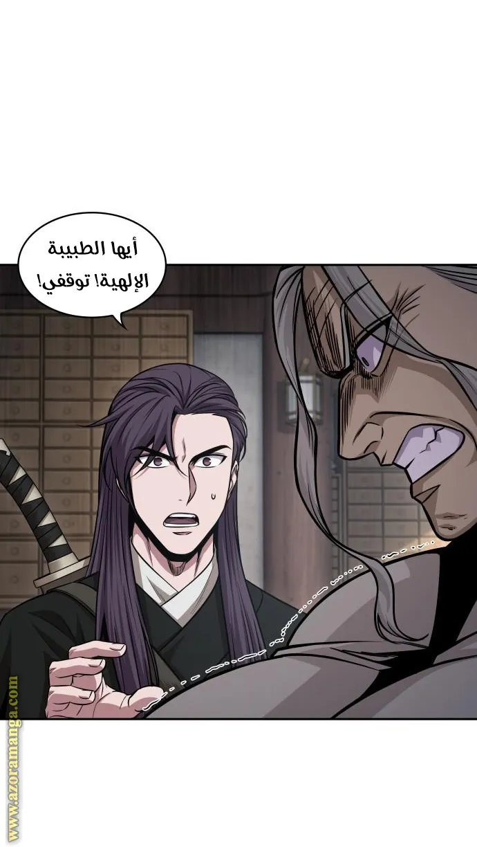 الصفحة 56 من 76