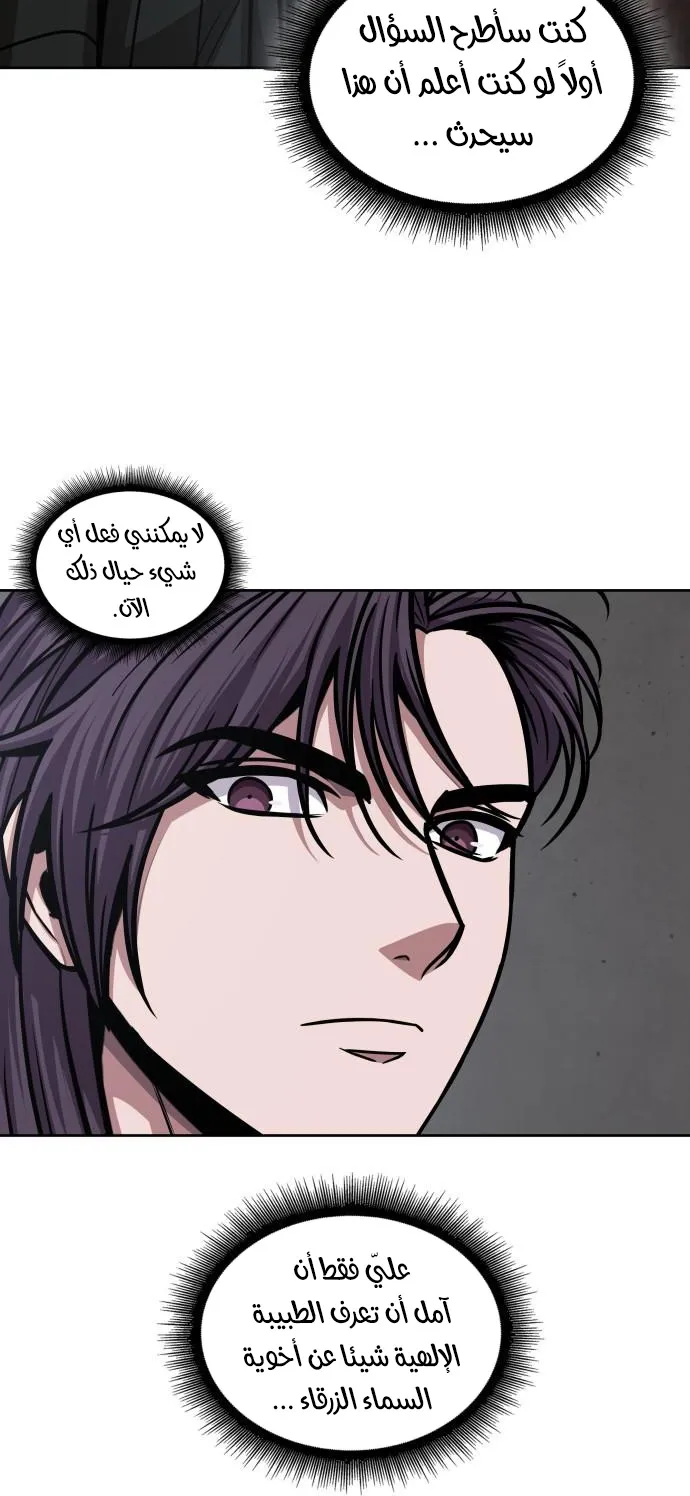 الصفحة 67 من 76