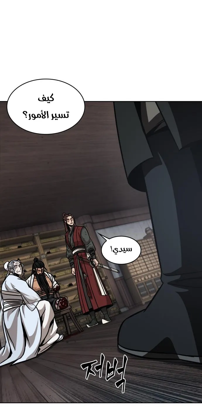 الصفحة 27 من 76