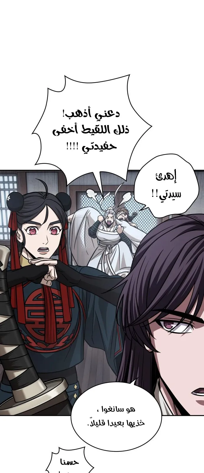 الصفحة 61 من 76