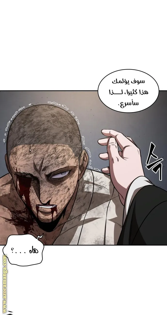 الصفحة 13 من 76