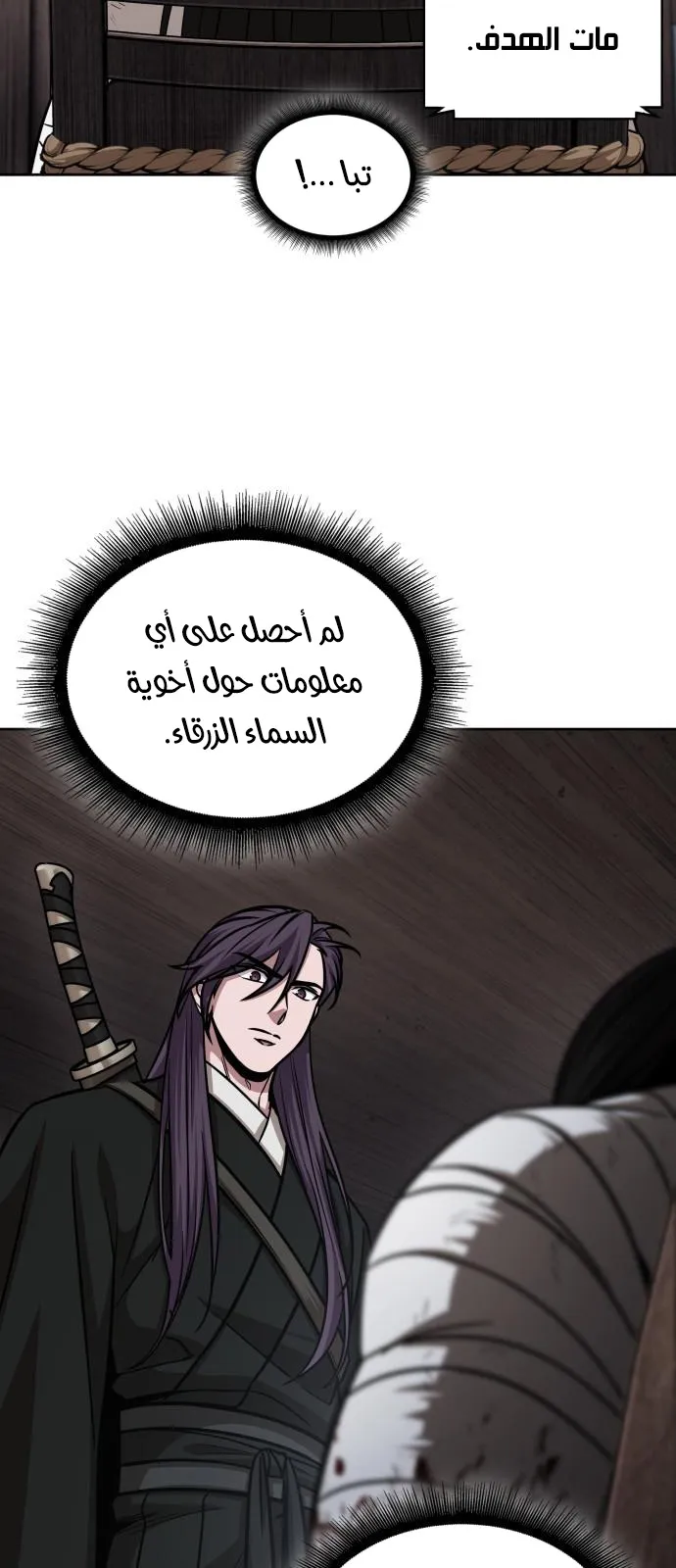 الصفحة 66 من 76