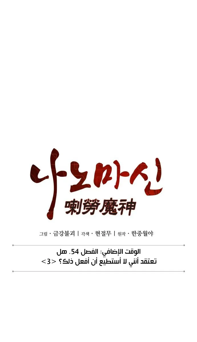 الصفحة 10 من 76