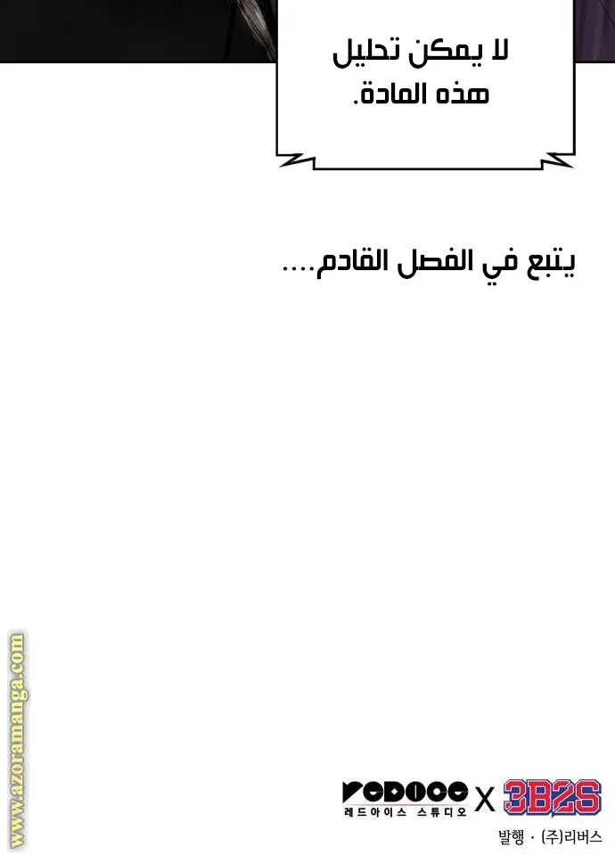 الصفحة 76 من 76