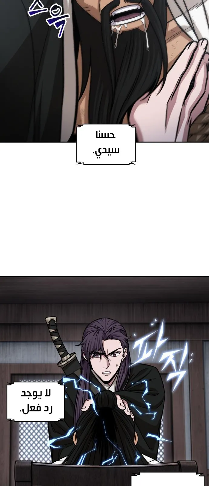 الصفحة 65 من 76