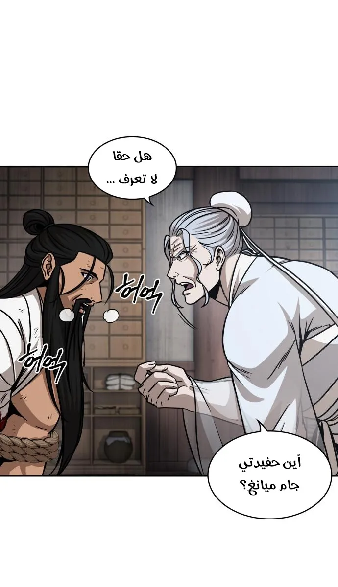 الصفحة 45 من 76