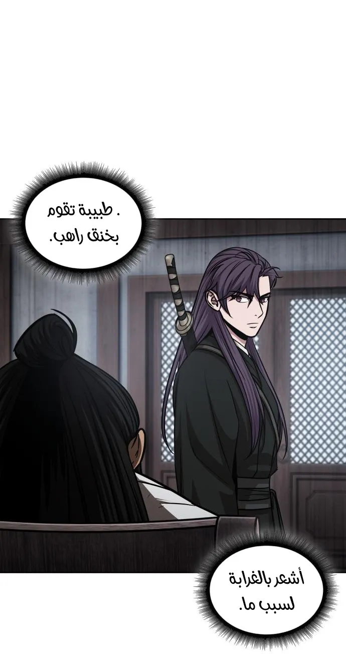 الصفحة 68 من 76
