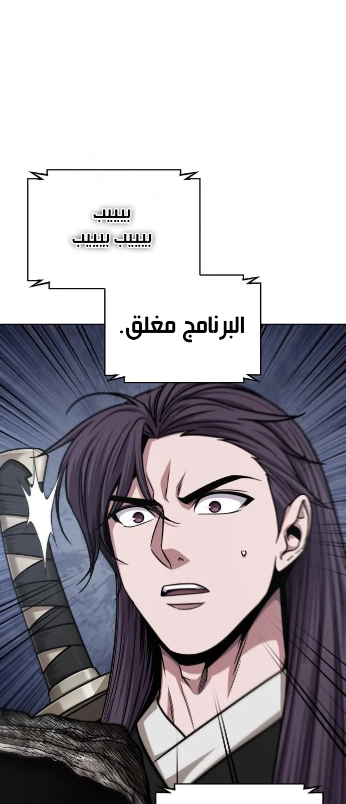 الصفحة 75 من 76