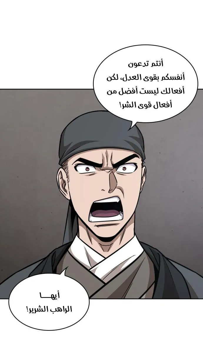 الصفحة 50 من 76