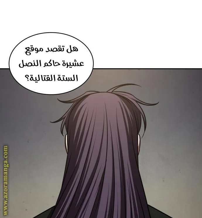 الصفحة 21 من 76